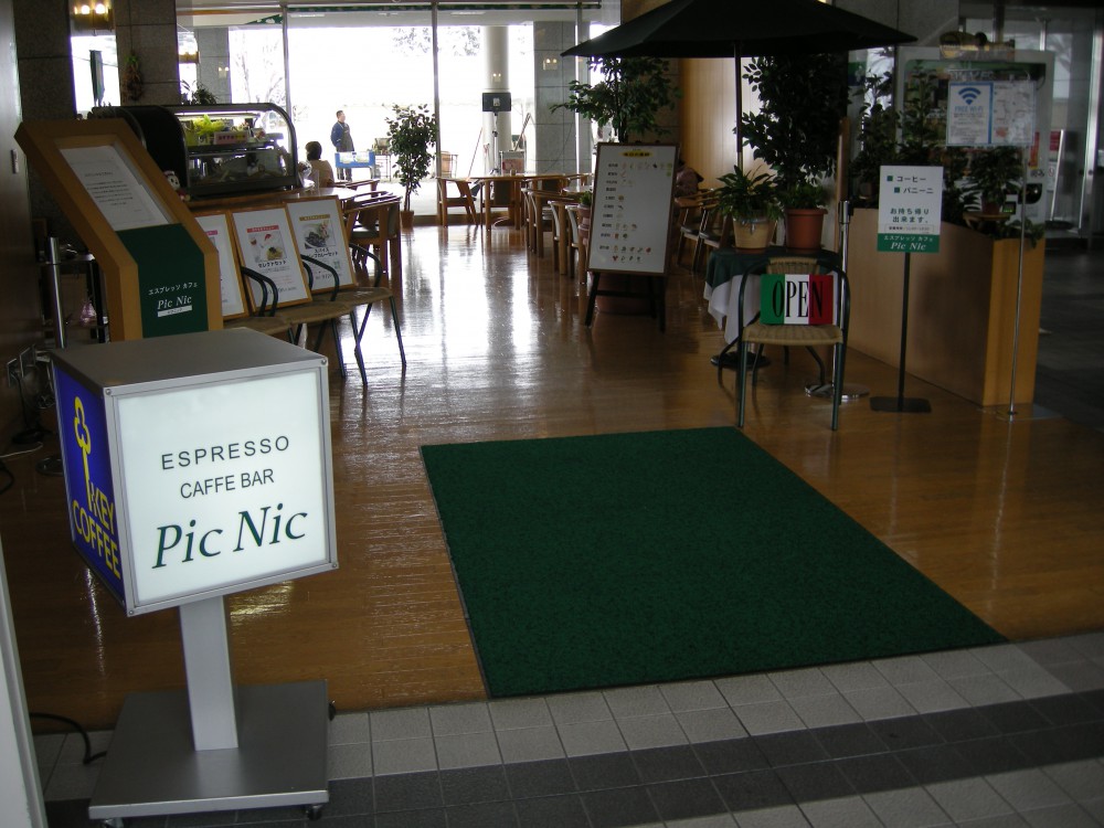 子連れウエルカムの店 ママに癒しのパフェ エスプレッソ カフェｐｉｃ ｎｉｃ ピクニック とかち子育て応援ラボ とかちの子育て世代を応援する Webマガジン