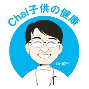 子供の健康 発熱は防御反応 解熱薬使用は適切に とかち子育て応援ラボ とかちの子育て世代を応援する Webマガジン