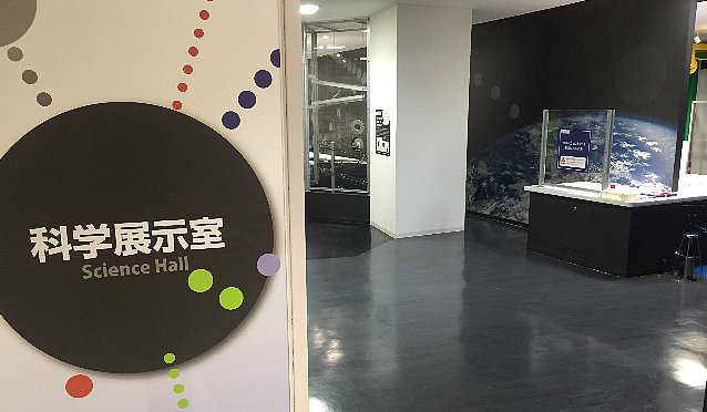 お出かけ 雨の日の定番 子どもも大人も楽しい科学実験 帯広市児童会館 科学展示室 とかち子育て応援ラボ とかちの子育て世代を応援する Webマガジン