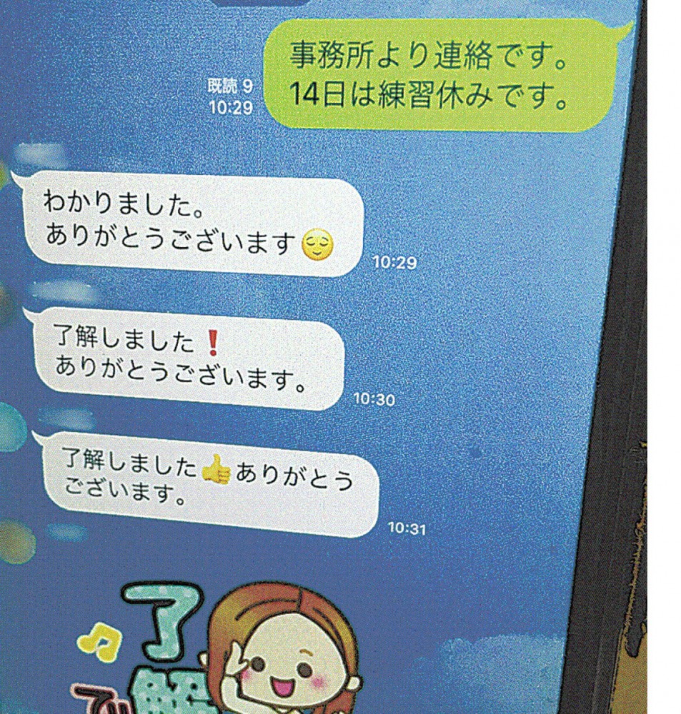 子育てニュース 保護者同士のｌｉｎｅ 便利 新学期のｓｎｓ利用 とかち子育て応援ラボ とかちの子育て世代を応援する Webマガジン