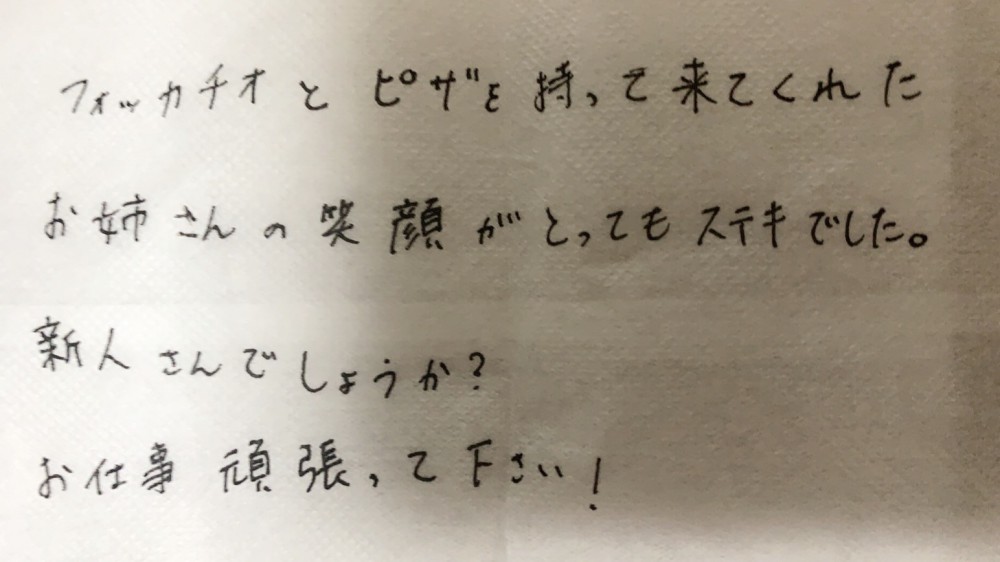 コミュニケーション能力の育て方 とかち子育て応援ラボ とかちの子育て世代を応援する Webマガジン